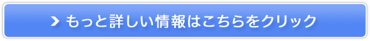 �~�c���e�R�{�N���j�b�N �є��Đ��Z���^�[�̔��T�C�g��